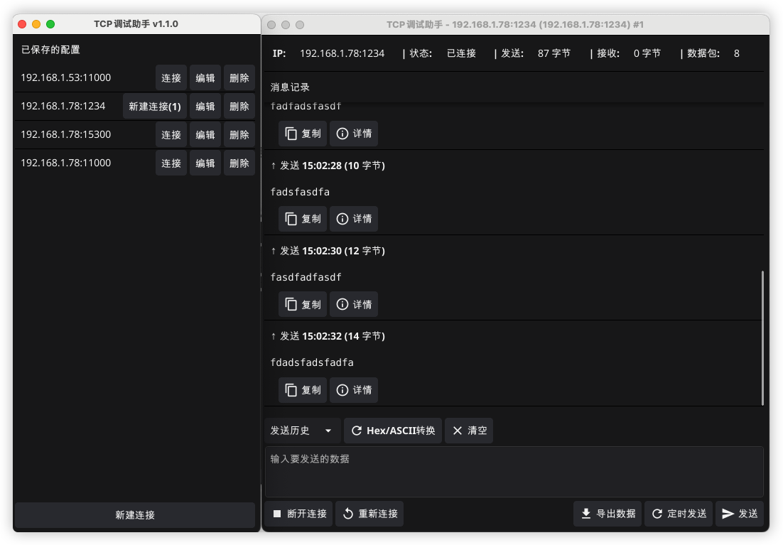 深色模式